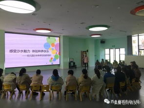 区域游戏培训,促进全面发展(图3) 区域游戏培训,促进全面发展(图3)