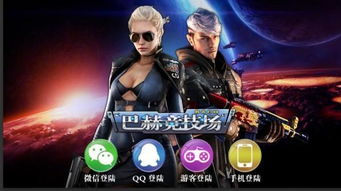 巴赫游戏,游戏中的古典乐体验(图2) 巴赫游戏,游戏中的古典乐体验(图2)