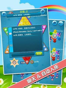 游戏大全跳棋,跨越时空的智慧竞技之旅(图1) 游戏大全跳棋,跨越时空的智慧竞技之旅(图1)