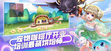 苹果炫舞游戏,苹果手机上的音乐舞蹈盛宴(图2) 苹果炫舞游戏,苹果手机上的音乐舞蹈盛宴(图2)