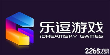 乐逗游戏中心官网,引领手游潮流的精品发行平台(图2) 乐逗游戏中心官网,引领手游潮流的精品发行平台(图2)