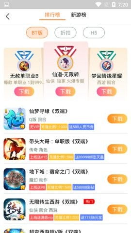 pp游戏盒,PP游戏盒带你畅游虚拟世界(图1) pp游戏盒,PP游戏盒带你畅游虚拟世界(图1)