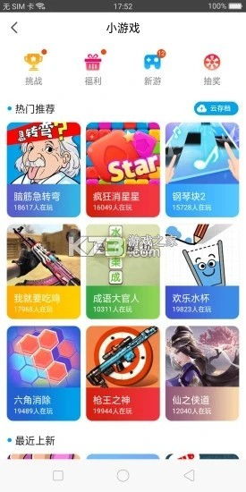 pp游戏盒,PP游戏盒带你畅游虚拟世界(图2) pp游戏盒,PP游戏盒带你畅游虚拟世界(图2)