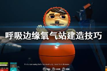 呼吸游戏攻略,掌握生存与战斗的艺术(图1) 呼吸游戏攻略,掌握生存与战斗的艺术(图1)