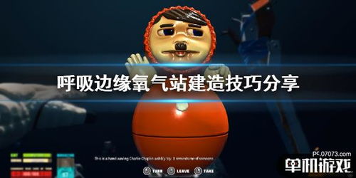 呼吸游戏攻略,掌握生存与战斗的艺术(图2) 呼吸游戏攻略,掌握生存与战斗的艺术(图2)