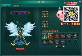 三七玩游戏,探索三七互娱的虚拟世界(图3) 三七玩游戏,探索三七互娱的虚拟世界(图3)
