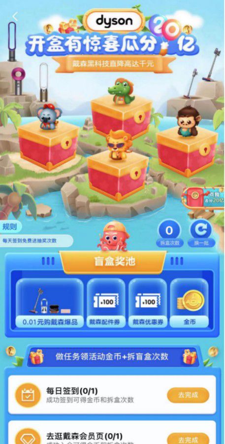 创新互动游戏,创新互动游戏引领潮流(图3) 创新互动游戏,创新互动游戏引领潮流(图3)