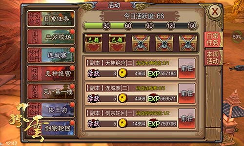 霍剑游戏,探索奇幻世界的冒险之旅(图3) 霍剑游戏,探索奇幻世界的冒险之旅(图3)