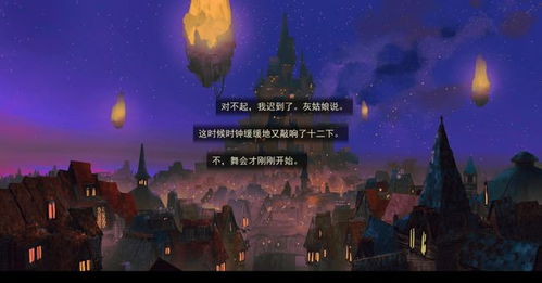 人的游戏呀,从玩具到虚拟现实(图3) 人的游戏呀,从玩具到虚拟现实(图3)