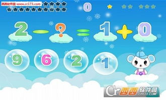 宝宝学数学游戏,宝宝数学游戏全方位培养幼儿数学思维与认知能力(图2) 宝宝学数学游戏,宝宝数学游戏全方位培养幼儿数学思维与认知能力(图2)