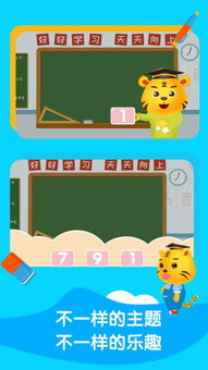 宝宝学数学游戏,宝宝数学游戏全方位培养幼儿数学思维与认知能力(图3) 宝宝学数学游戏,宝宝数学游戏全方位培养幼儿数学思维与认知能力(图3)
