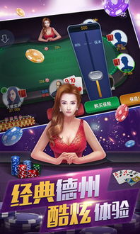 手心游戏公司,打造多元化娱乐生态(图2) 手心游戏公司,打造多元化娱乐生态(图2)