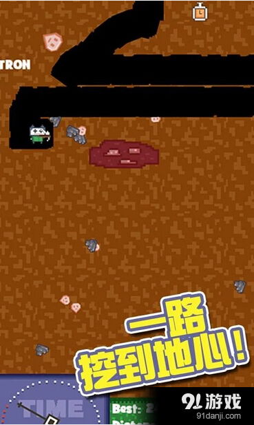 一直往下挖的游戏,探索未知地牢的冒险之旅(图2) 一直往下挖的游戏,探索未知地牢的冒险之旅(图2)