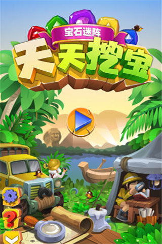 一直往下挖的游戏,探索未知地牢的冒险之旅(图1) 一直往下挖的游戏,探索未知地牢的冒险之旅(图1)