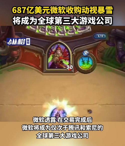 全球三大游戏,引领潮流的虚拟世界之旅(图1) 全球三大游戏,引领潮流的虚拟世界之旅(图1)