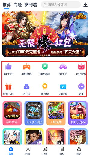 爱吾安卓游戏下载,畅享无尽欢乐的奇幻之旅(图1) 爱吾安卓游戏下载,畅享无尽欢乐的奇幻之旅(图1)
