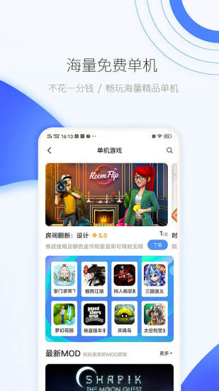 爱吾安卓游戏下载,畅享无尽欢乐的奇幻之旅(图2) 爱吾安卓游戏下载,畅享无尽欢乐的奇幻之旅(图2)
