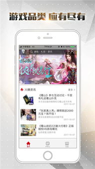 稻草熊游戏,探索奇幻世界的冒险之旅(图1) 稻草熊游戏,探索奇幻世界的冒险之旅(图1)