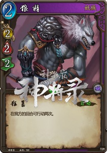 狼精游戏,探索神秘狼族世界的冒险之旅(图1) 狼精游戏,探索神秘狼族世界的冒险之旅(图1)