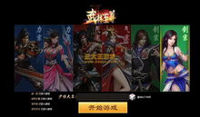 网页游戏公益服论坛,探索公平竞技与玩家福利的完美融合(图1) 网页游戏公益服论坛,探索公平竞技与玩家福利的完美融合(图1)
