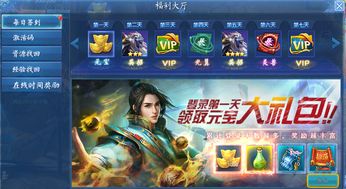 网页游戏公益服论坛,探索公平竞技与玩家福利的完美融合(图3) 网页游戏公益服论坛,探索公平竞技与玩家福利的完美融合(图3)
