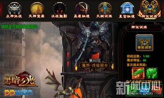pp网页游戏,体验无尽乐趣(图1) pp网页游戏,体验无尽乐趣(图1)