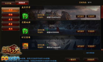 pp网页游戏,体验无尽乐趣(图3) pp网页游戏,体验无尽乐趣(图3)