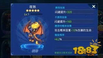 夜煞的游戏,小小英雄的崛起之路(图3) 夜煞的游戏,小小英雄的崛起之路(图3)
