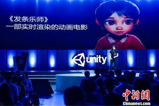 与会游戏,探索虚拟世界的无限可能(图3) 与会游戏,探索虚拟世界的无限可能(图3)