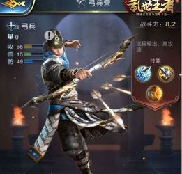 弓兵 游戏,游戏中的远程利箭与战术运用解析(图3) 弓兵 游戏,游戏中的远程利箭与战术运用解析(图3)