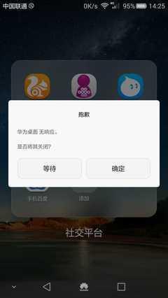 安卓游戏无响应,安卓15 Beta 1.2修复游戏无响应等五大问题(图3) 安卓游戏无响应,安卓15 Beta 1.2修复游戏无响应等五大问题(图3)