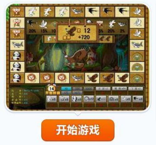 2978金鲨银鲨游戏,揭秘深海宝藏的刺激冒险之旅(图3) 2978金鲨银鲨游戏,揭秘深海宝藏的刺激冒险之旅(图3)
