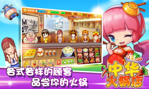 3kk游戏下载,尽在指尖(图3) 3kk游戏下载,尽在指尖(图3)