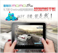 平板游戏hd,视觉盛宴尽享指尖(图2) 平板游戏hd,视觉盛宴尽享指尖(图2)