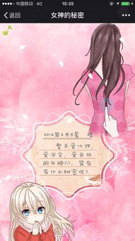 h游戏女神,H游戏中的女神角色解析(图1) h游戏女神,H游戏中的女神角色解析(图1)