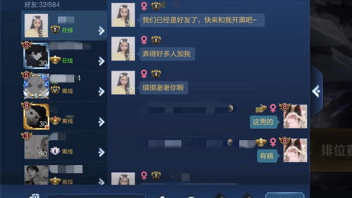王者48游戏,团队协作成就胜利(图1) 王者48游戏,团队协作成就胜利(图1)