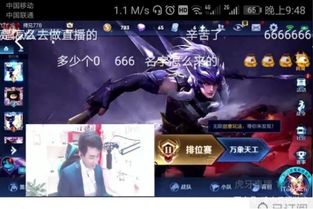王者48游戏,团队协作成就胜利(图2) 王者48游戏,团队协作成就胜利(图2)