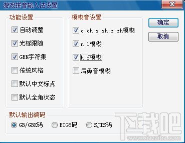 游戏输入发,陨落的武士团续作(图1) 游戏输入发,陨落的武士团续作(图1)
