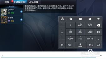 游戏输入发,陨落的武士团续作(图2) 游戏输入发,陨落的武士团续作(图2)
