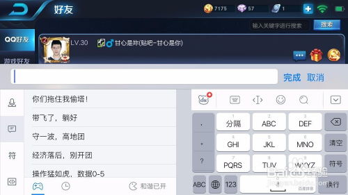 游戏输入发,陨落的武士团续作(图3) 游戏输入发,陨落的武士团续作(图3)