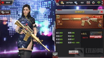 cf游戏精灵,揭秘游戏中的神秘伙伴与战斗技巧(图2) cf游戏精灵,揭秘游戏中的神秘伙伴与战斗技巧(图2)