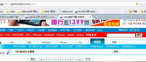 psp怎样下载游戏,轻松获取心仪游戏(图2) psp怎样下载游戏,轻松获取心仪游戏(图2)