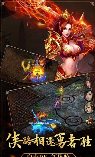 封战神游戏,竞技巅峰(图3) 封战神游戏,竞技巅峰(图3)