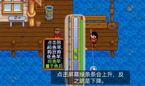 钓 星游戏,指尖上的星空探险之旅(图2) 钓 星游戏,指尖上的星空探险之旅(图2)