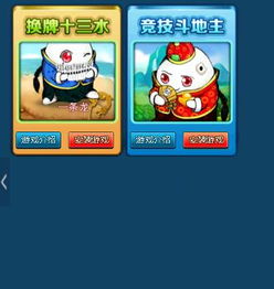 东森游戏开户,开启您的游戏新篇章”(图3)