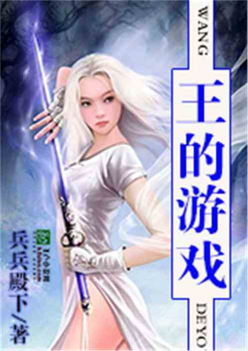 游戏小说吧,警花卧底与黑道总裁的复仇爱恋(图2) 游戏小说吧,警花卧底与黑道总裁的复仇爱恋(图2)