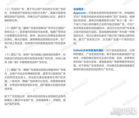 游戏开发报告,挑战、趋势与创新洞察(图2) 游戏开发报告,挑战、趋势与创新洞察(图2)