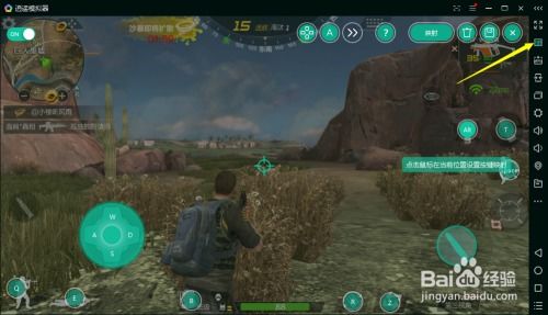 电脑穿越游戏,探索电脑穿越游戏的奇幻世界(图1) 电脑穿越游戏,探索电脑穿越游戏的奇幻世界(图1)