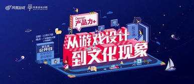 网易游戏创意,探索虚拟世界的无限可能(图3) 网易游戏创意,探索虚拟世界的无限可能(图3)
