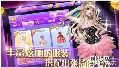炫舞这个游戏,音乐与舞蹈的奇幻之旅(图2) 炫舞这个游戏,音乐与舞蹈的奇幻之旅(图2)